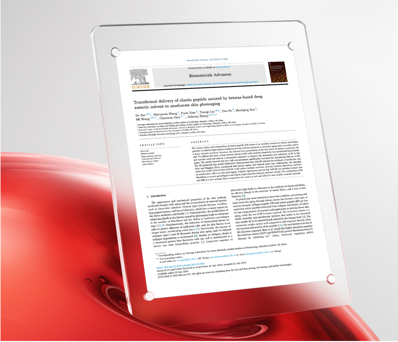 ״| ϣwilliamhillٷվϻ񶥼SCIڿBiomaterials Advances